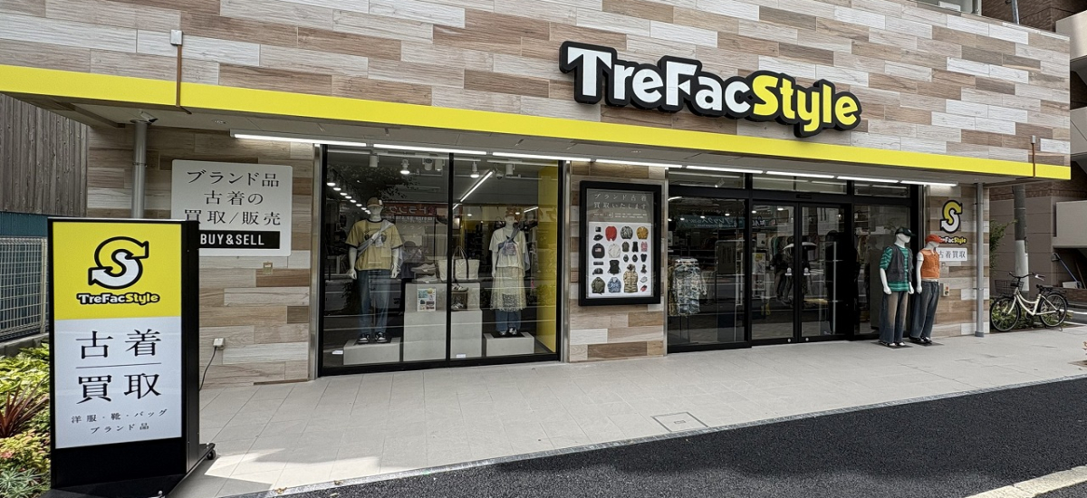 トレファクスタイル十条店 店舗写真