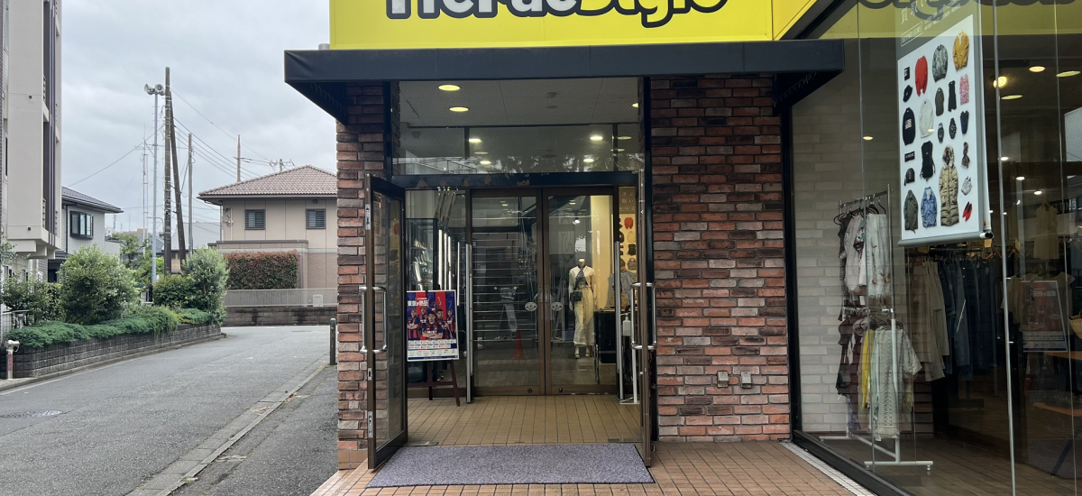 トレファクスタイル調布国領店 店舗写真