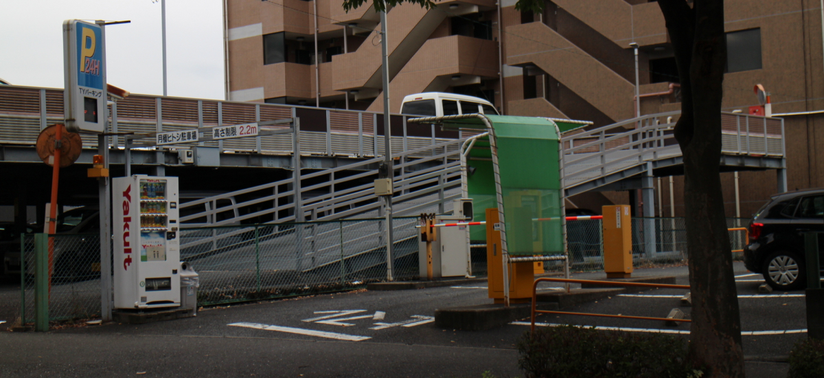 トレファクスタイル東戸塚店 店舗写真