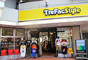 町田店