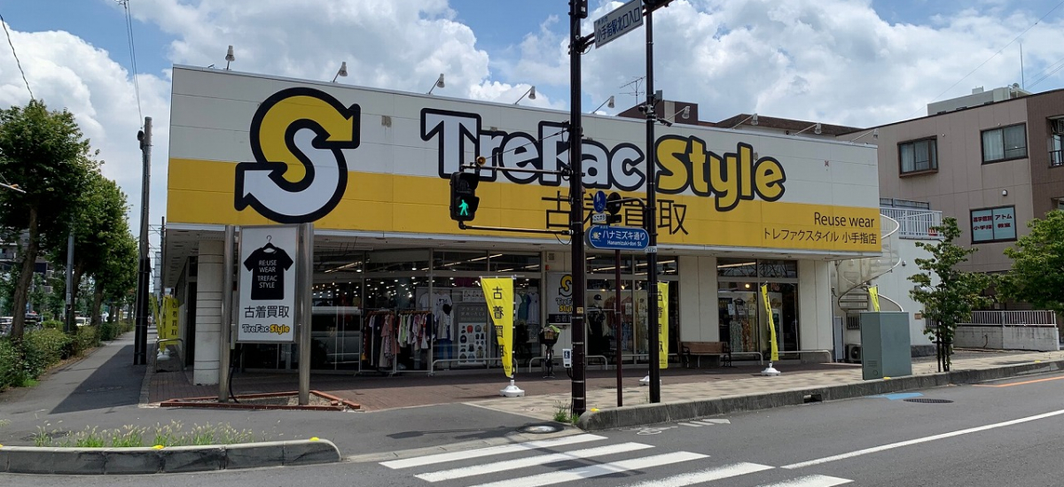 トレファクスタイル小手指店 店舗写真