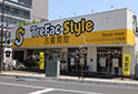 小手指店