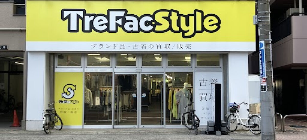 トレファクスタイル本八幡店 外観写真