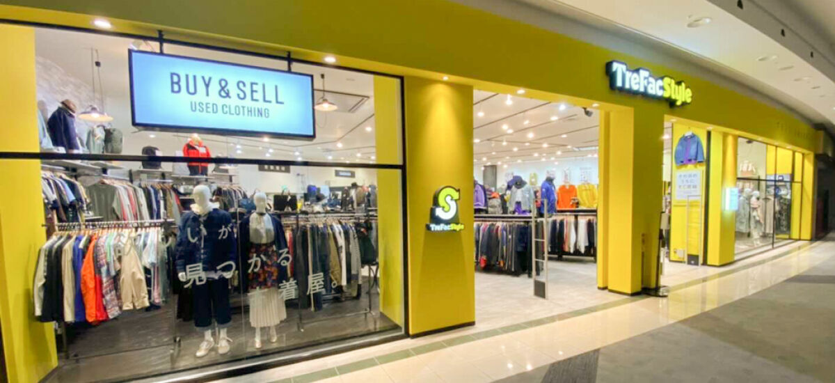 トレファクスタイルイオンモール鶴見緑地店 外観写真