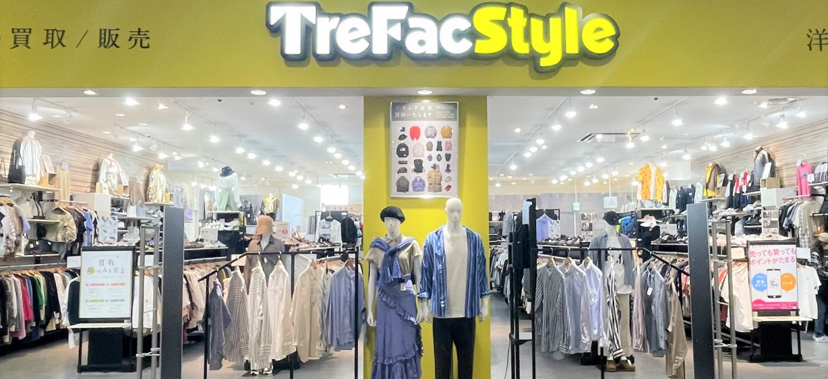 岸和田店 店舗ページ｜トレファクスタイル｜洋服・古着の買取と販売の 