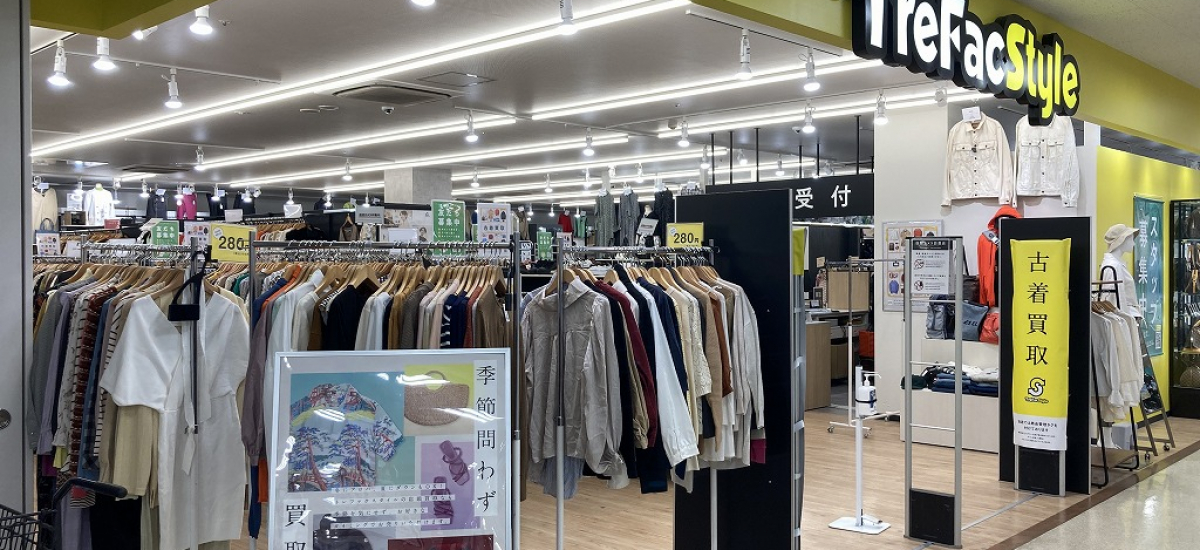 トレファクスタイルホームズ川崎大師店 店舗写真