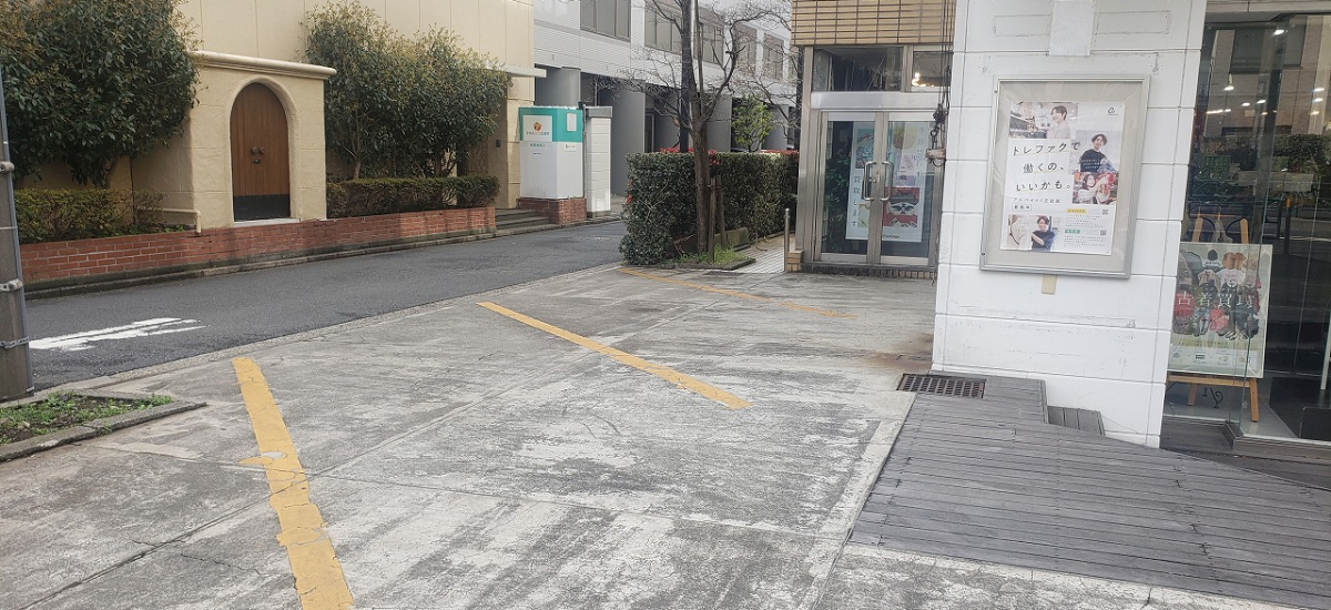 トレファクスタイル三鷹店 店舗写真