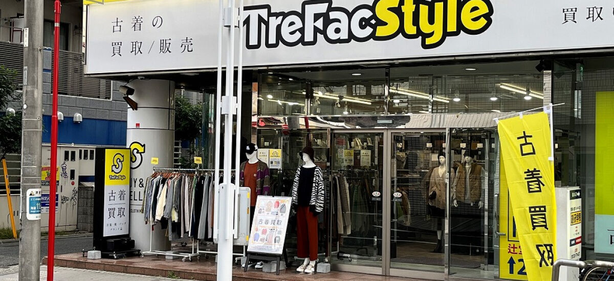 トレファクスタイル辻堂店 外観写真