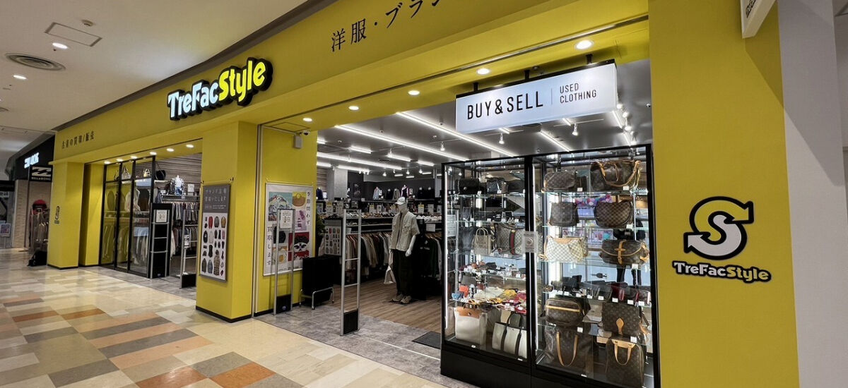 トレファクスタイルアリオ八尾店 外観写真