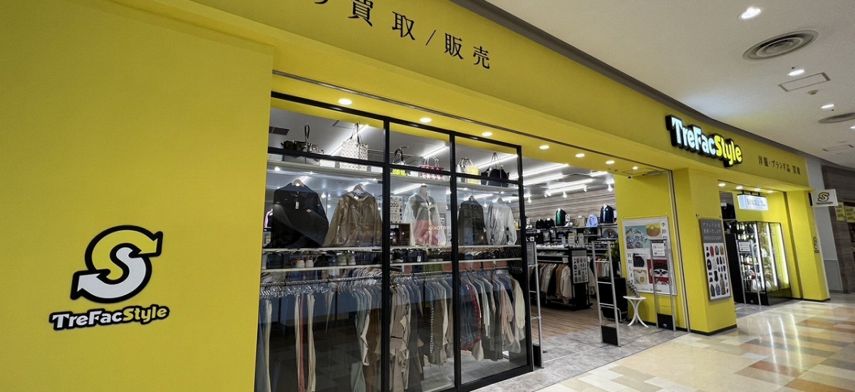 トレファクスタイルアリオ八尾店 店舗写真