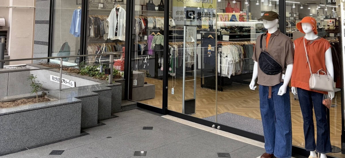 トレファクスタイル浦和仲町店 店舗写真