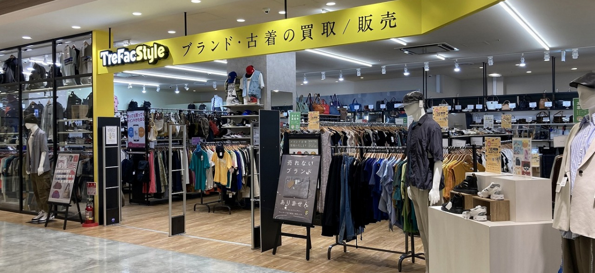 トレファクスタイル高崎オーパ店 店舗写真