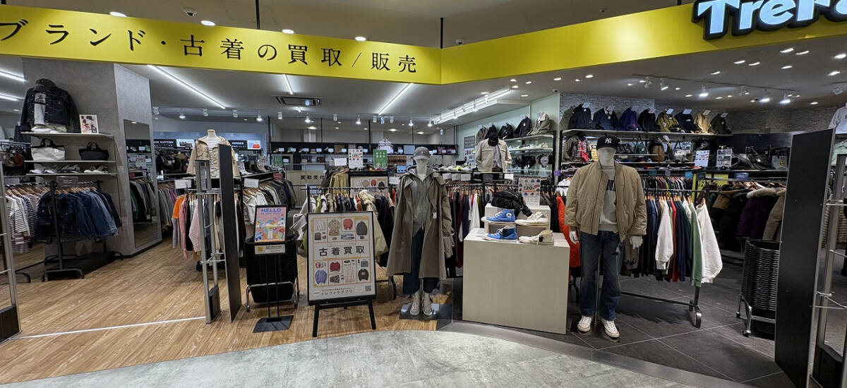 トレファクスタイル高崎オーパ店 外観写真