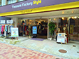 高円寺2号店