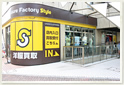 船橋店