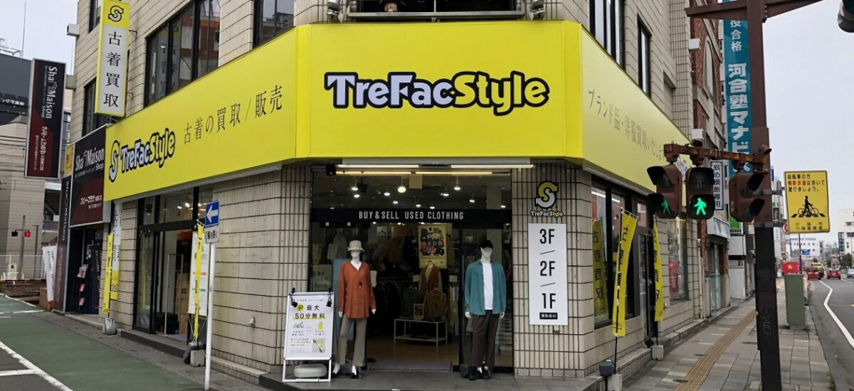 トレファクスタイル川越店 外観写真