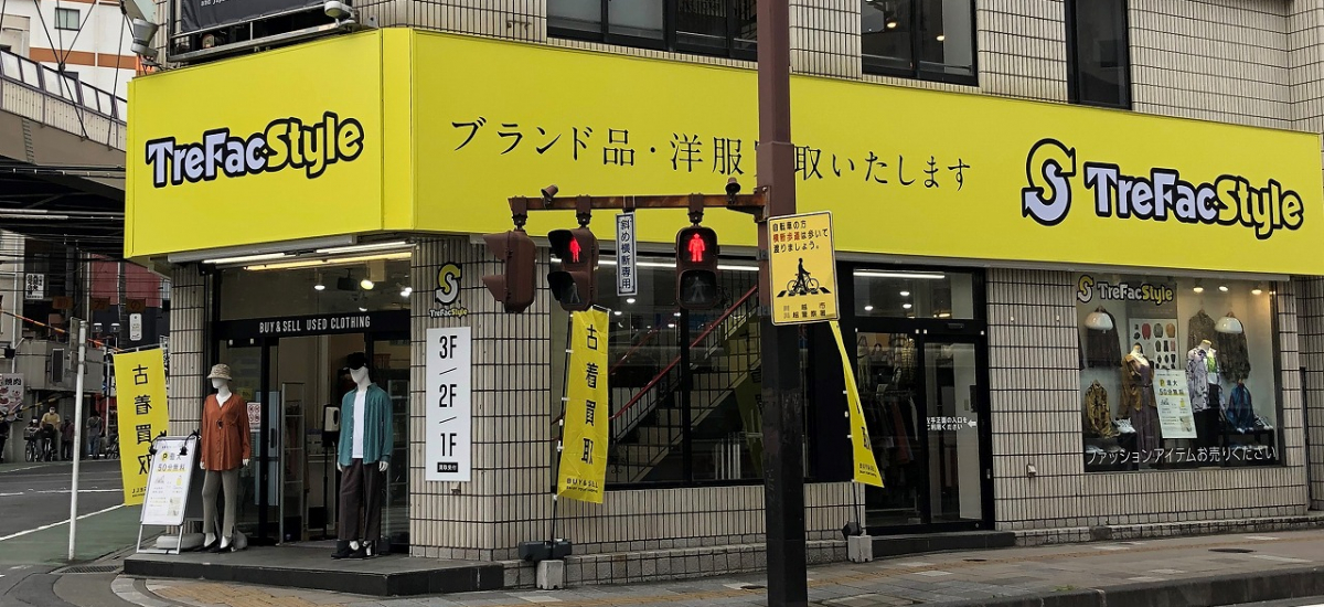 トレファクスタイル川越店 店舗写真