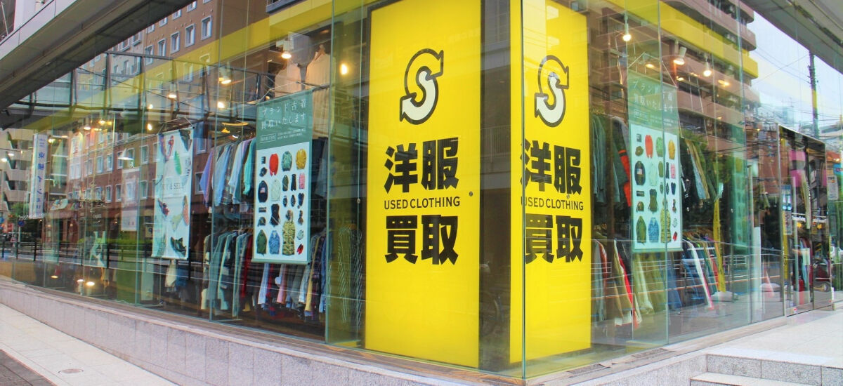 トレファクスタイル橋本店 外観写真