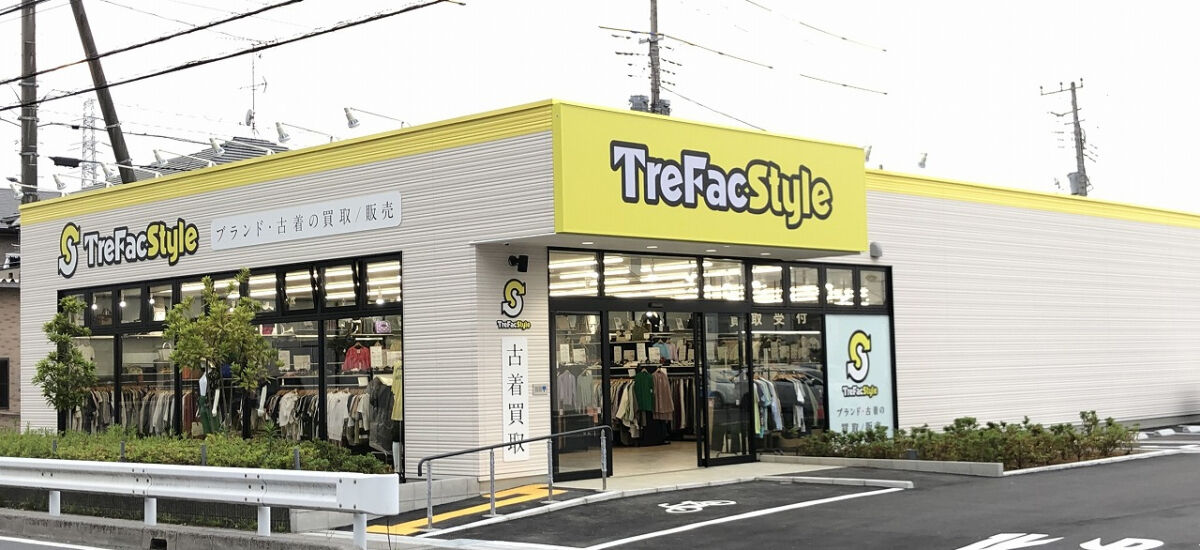 トレファクスタイル草加店 外観写真