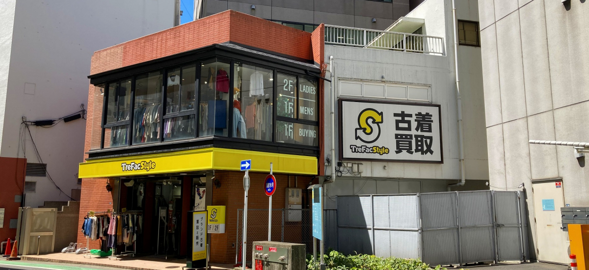 トレファクスタイル本厚木駅前店 店舗写真