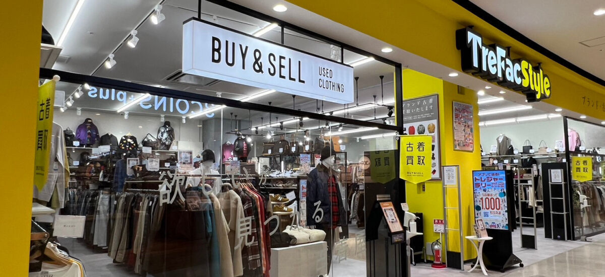 トレファクスタイル名古屋則武新町店 外観写真