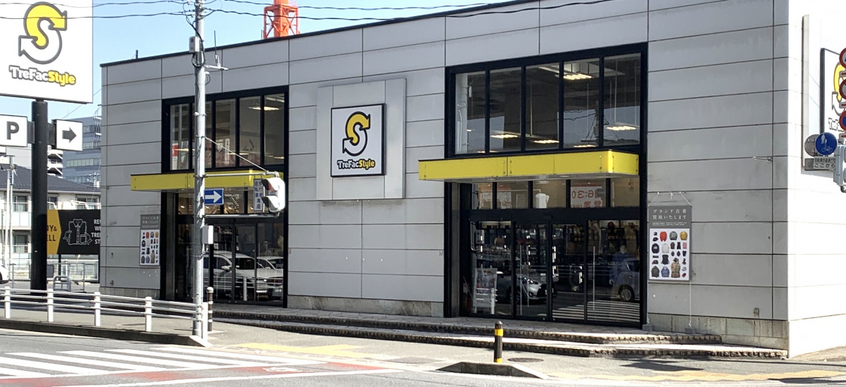 トレファクスタイル新大宮バイパス与野店 店舗写真