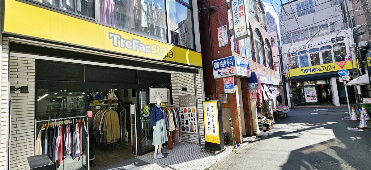 トレファクスタイル千歳船橋店 店舗写真