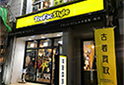 千歳船橋店
