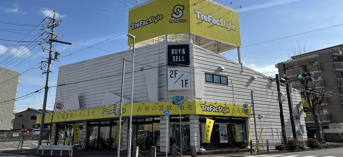 トレファクスタイル名古屋藤が丘店 店舗写真