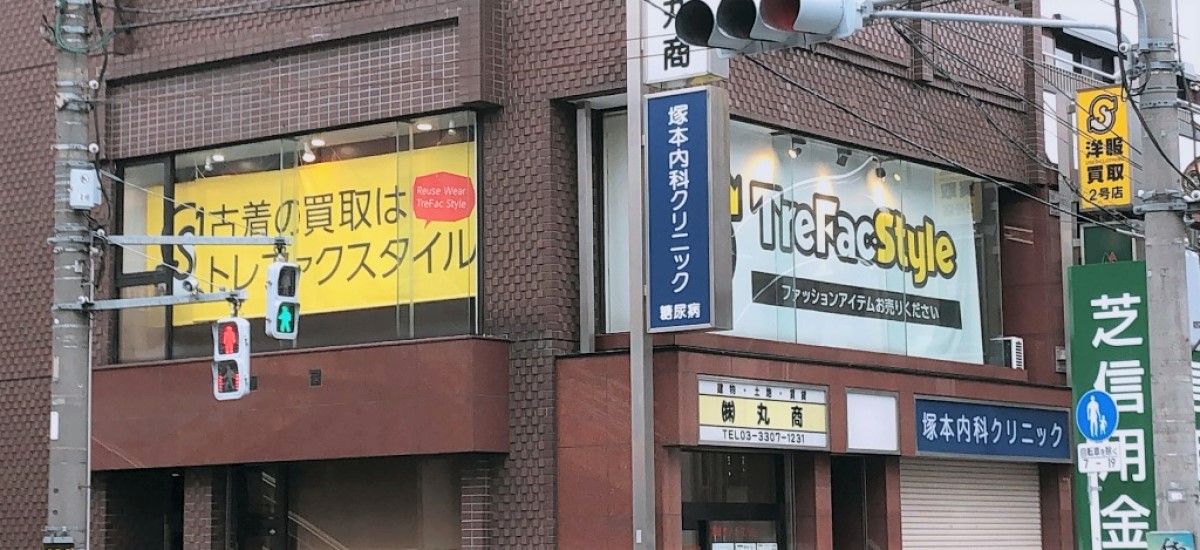 トレファクスタイル調布仙川店メンズ館 店舗写真