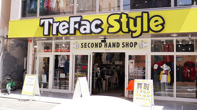 トレファクスタイル大阪店舗 トレファクスタイル 古着の買取と販売の専門店