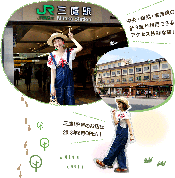 東京都の古着スポット。下北沢・高円寺・三鷹でプチプラ古着屋